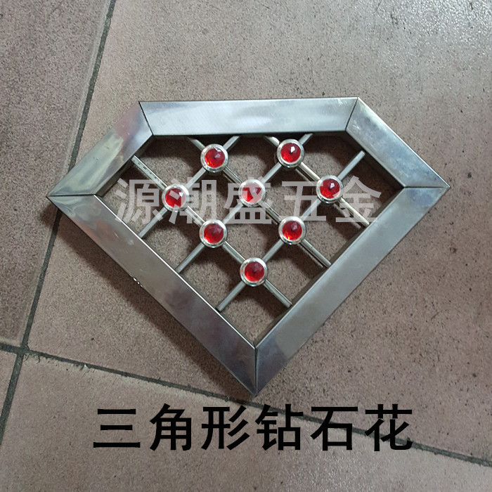 220*300MM red and blue diamond anti-theft net decorative accessories diamond flower stainless steel accessories decorative door flower