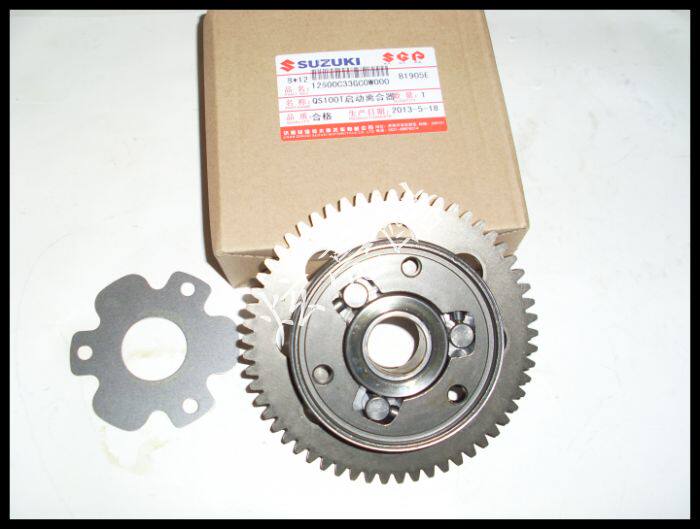 Qingqi Suzuki 125-2 Licai overrunning clutch QS125T-2 starting clutch QS100T overrun