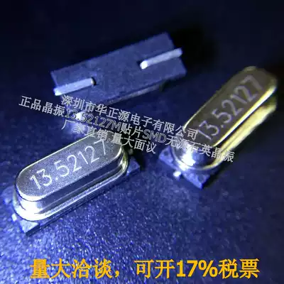 Crystal 13 52127m patch SMD passive quartz crystal oscillator SYN590R