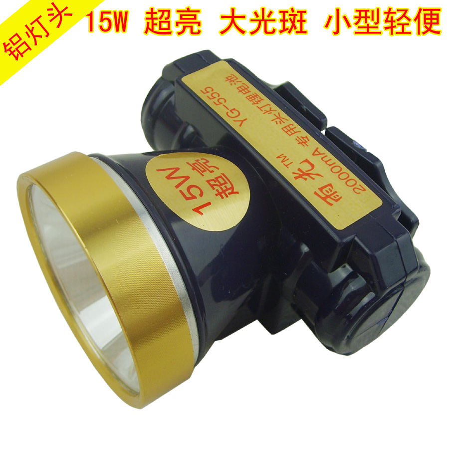 Rain light headlamp 555 lithium battery rechargeable outdoor lighting waterproof strong light super bright LED fishing taping aluminum head miner's lamp