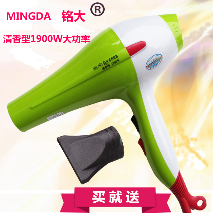 Mingda 1900 ultra-quiet high-power hair dryer hair stylist special AC motor hot and cold hair dryer industry