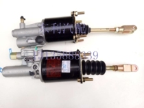 Dongfeng Duolika clutch sub-pump booster Capt Kangba D6 D7 D8 Ruili Dongshun