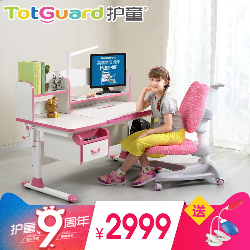 ��ͯ��ͯѧϰ��HT-512B+HTY-520