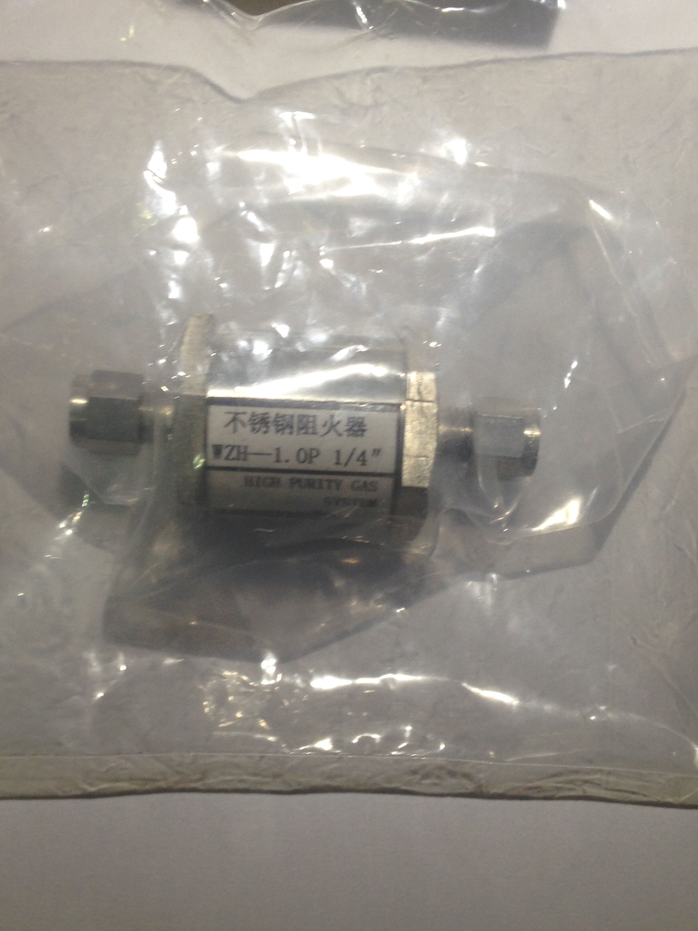 1 4 3 8 1 2 Cutting Sleeve Fire Arrestor