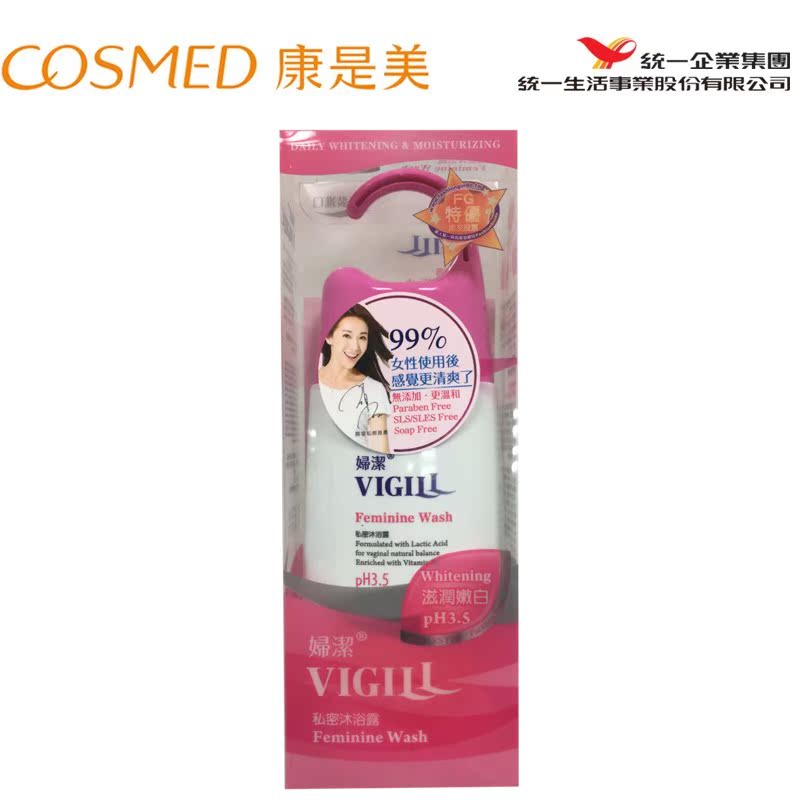 统一康是美VIGLL妇洁私密沐浴露嫩白型 私密处私处美白正品黑色素