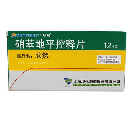 SHYNDEC 欣然 硝苯地平控释片 30mg*12片/盒