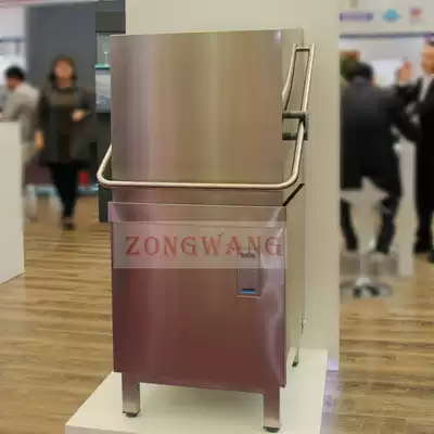 Germany WINTERHALTER WINTERHALTER P50 pull-up dishwasher Commercial cover dishwasher