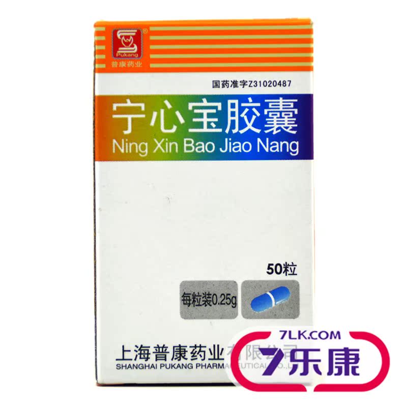 普康 宁心宝胶囊 0.25g*50粒*1瓶/盒