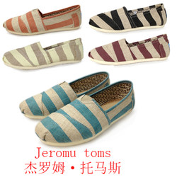 Jeromutoms striped canvas shoes low-top men and women's shoes shallow mouth large zebra print couple's shoes slip-on slip-on shoes