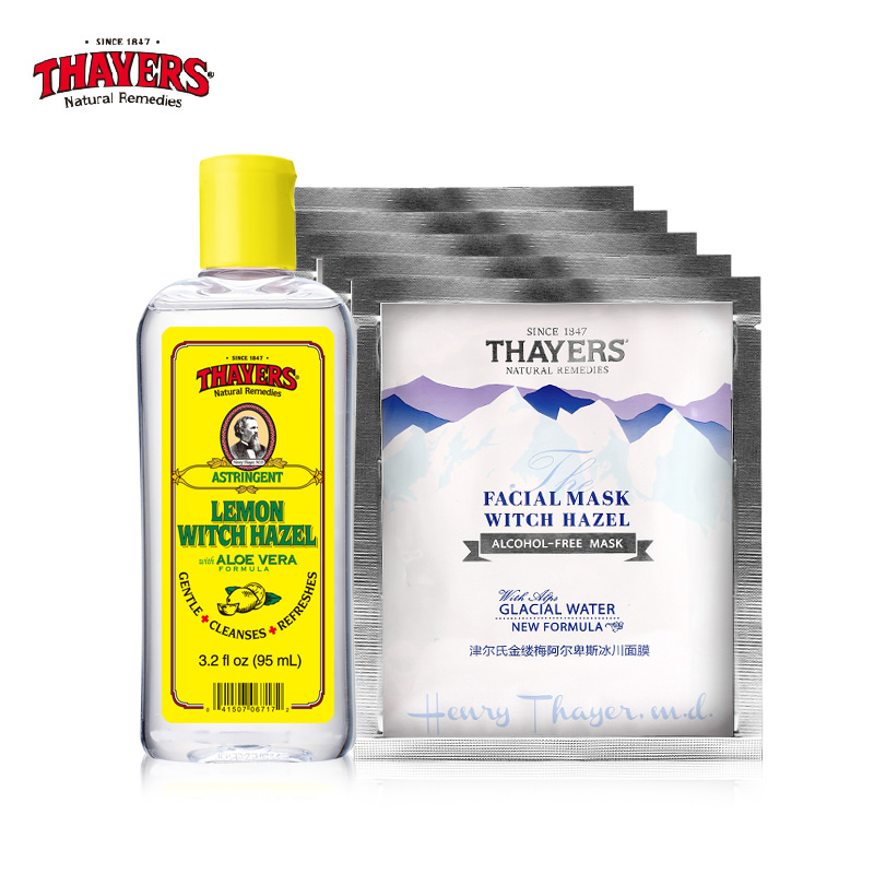 THAYERS/津尔氏金缕梅柠檬爽肤水冰川面膜补水化妆品护肤品套装