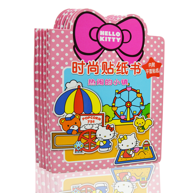 儿童宝宝贴贴画幼儿园时尚贴纸书2-4-6岁反复hellokity女孩贴纸本