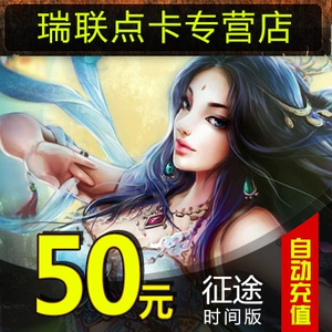 Giant One Card 50 Yuan Card/Time Версия Версия/Версия для поездки версии 5000 Point Card ★ Автоматическая зарядка