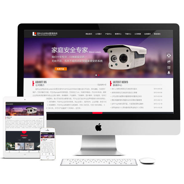 Lanke responsive monitoring website template PHP enterprise source code html5 mobile phone station adaptive with background