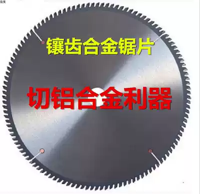 Tooth alloy saw blade cutting copper aluminum and aluminum alloy saw blade aluminum cutting machine saw blade 255 305 355 405 455 455
