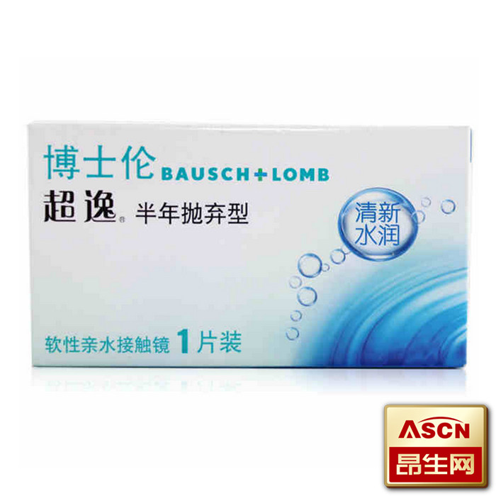 买2送二 博士伦隐形近视眼镜超逸半年抛1片装舒适 TF