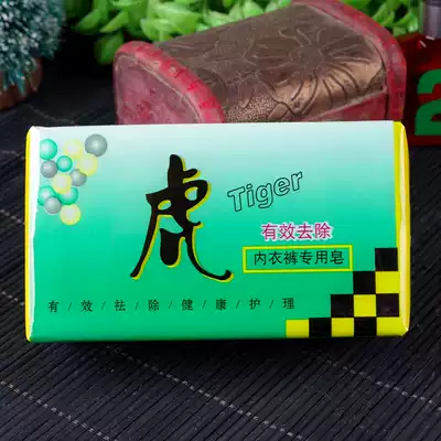 Shanghai-made Tiger underwear special underwear 220g underwear laundry detergent Jiangsu, Zhejiang, Shanghai and Anhui 48