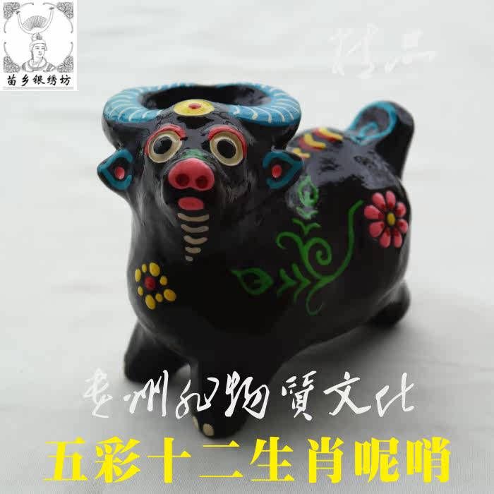 Miao Township Silver Embroidery Workshop Miao Nationality Intangible Cultural Heritage Huangping Mud Whistle Twelve Zodiac Traditional Large Cow Gift