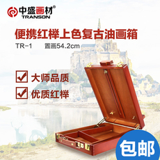 Мольберт Лакокрасочные материалы Чжуншэн Бука портативный