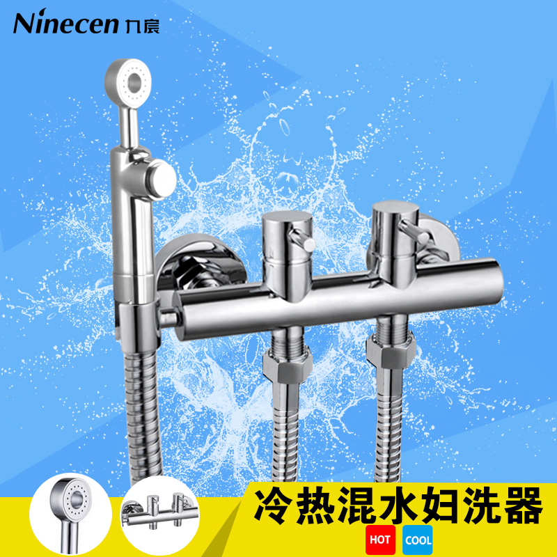 ���ȫͭ����ˮ��ѹʽ��ϴ��TP036F101