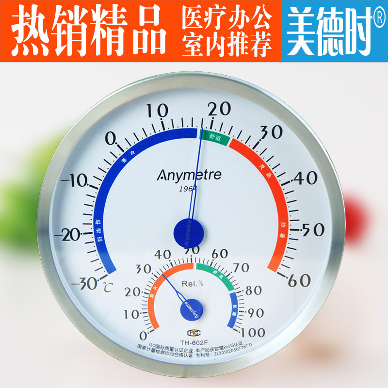 TH602F Temperature and humidity meter German core indoor home stainless steel high precision thermometer for the time of virtue