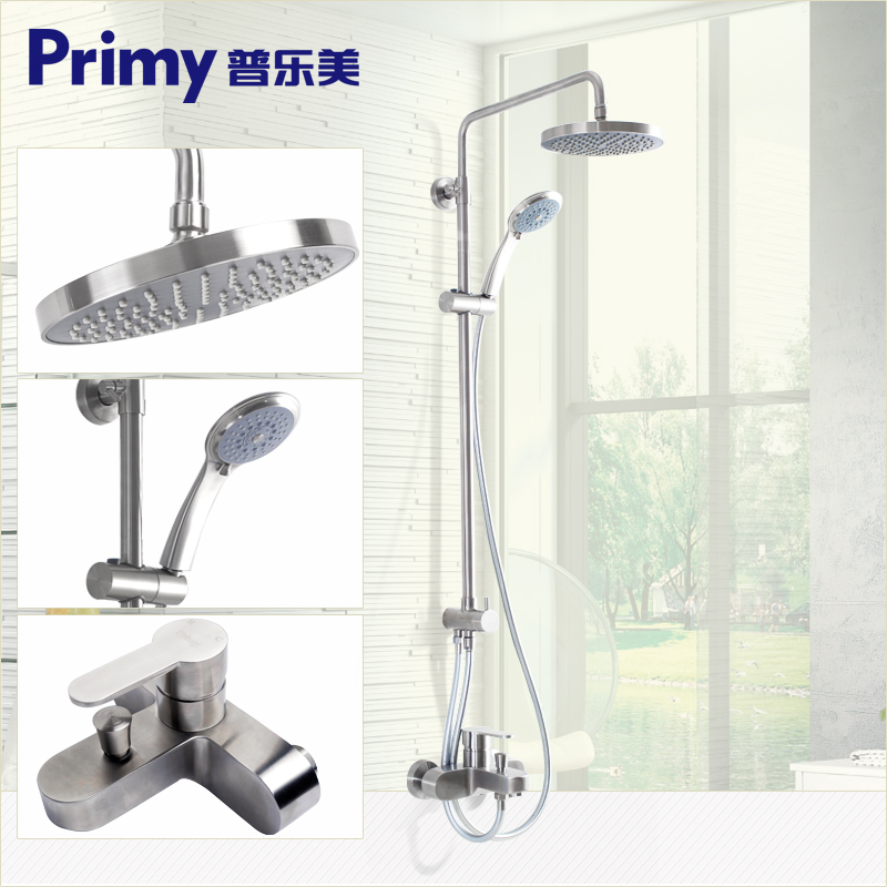 ����������ֻ�������ˮһ��ʽ��ѹ��ԡ���� 2534