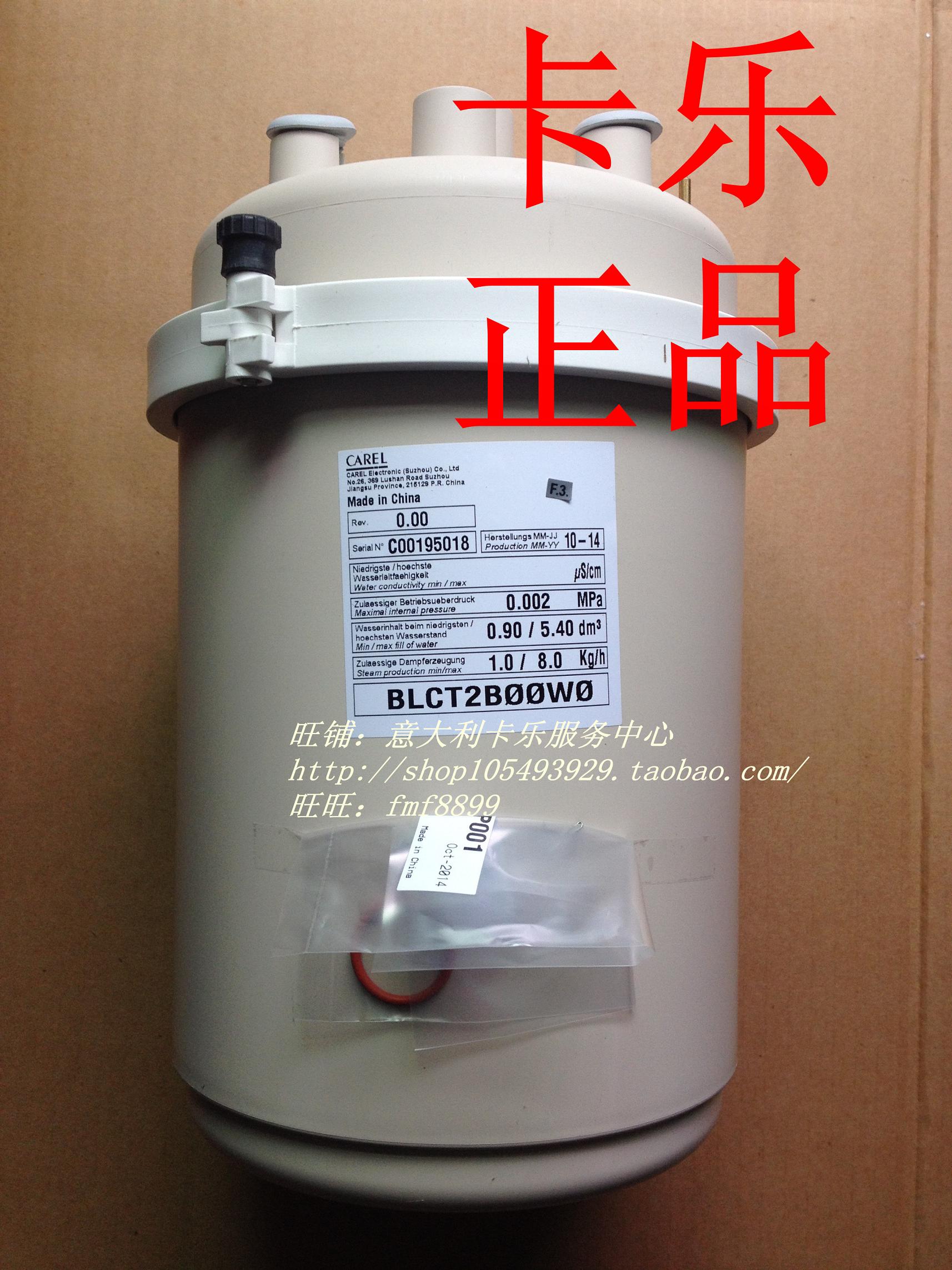 Schneider YouLi TDAR air conditioning plus wet tank 8 kg plus wet barrel original