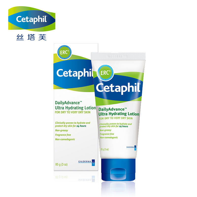 Cetaphil/丝塔芙日护恒润保湿乳85g 保湿补水滋润 缓解干燥乳液