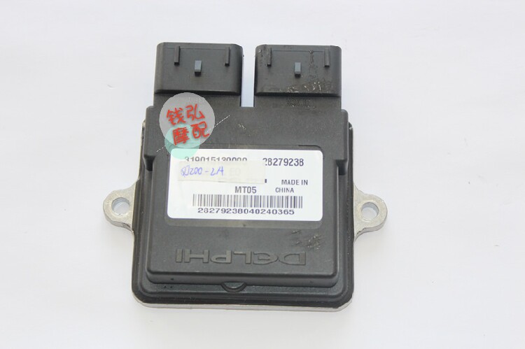 Qian Hong Mo with suitable silver blade BJ250T-8 ECU (domestic) computer controller