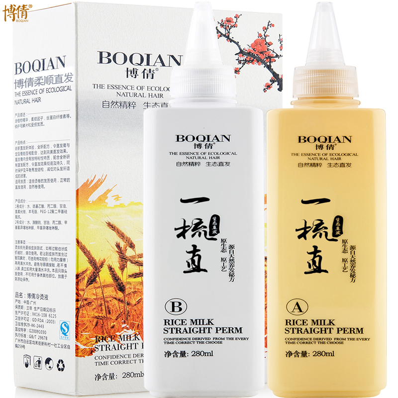 头发软化剂直发膏一梳直洗直发药水柔顺剂软发剂拉直膏离子烫免拉