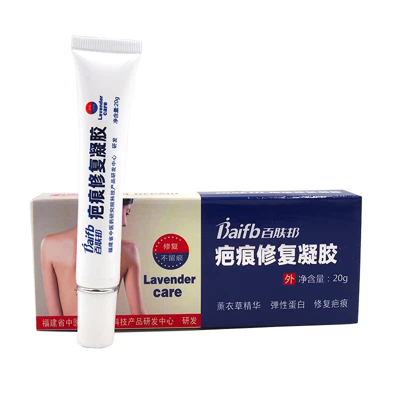百肤邦 疤痕修复凝胶 20g 修复疤痕