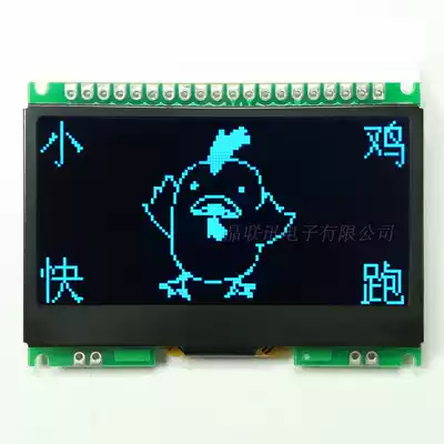 OLED-242-PN2 42 inch LCD module oled128 * 64 blue white light optional