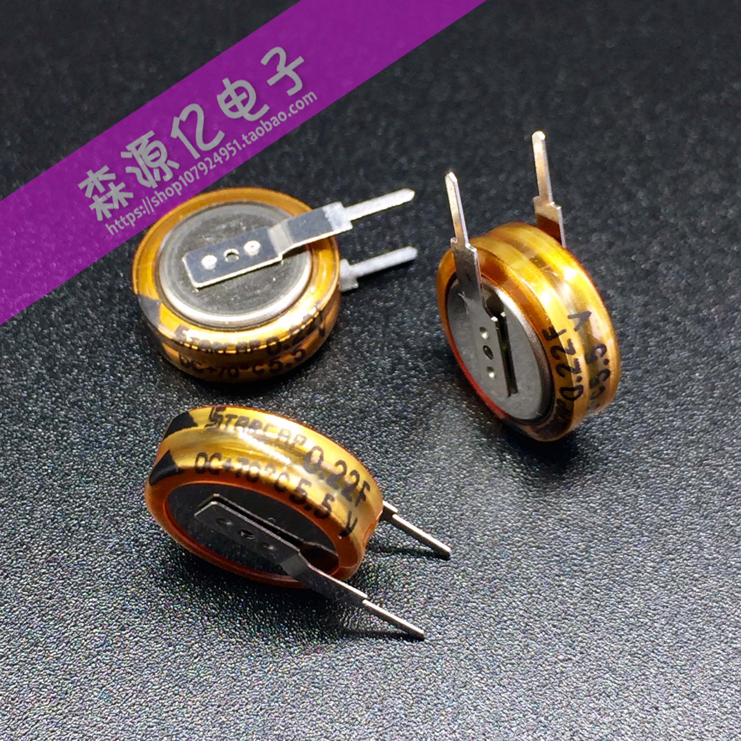 Brand new Korean KORCHIP Gaoqipu DCS5R5224V 5.5V0.22F Farad Capacitor Supercapacitor
