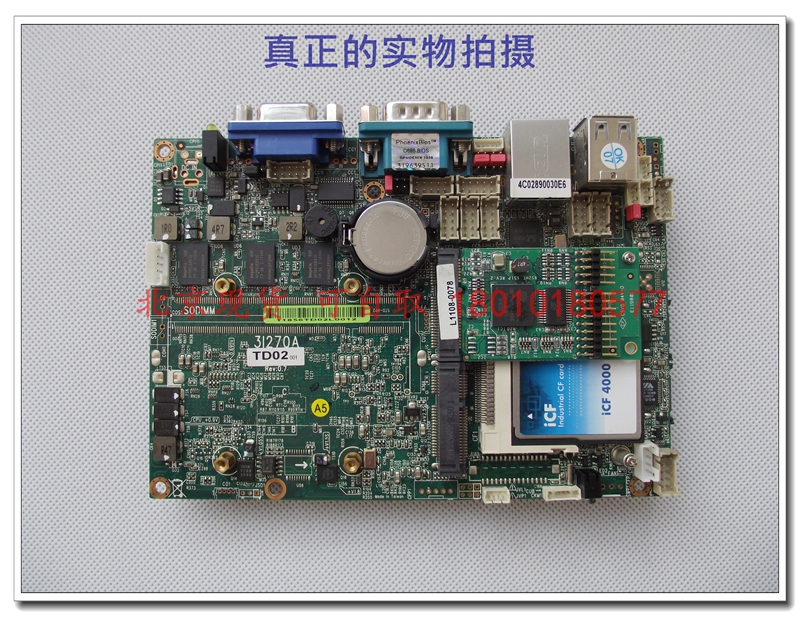 Beijing Spot TD02 31270A 31270C Rev: 0 7 5 3 inch industrial control board full integration