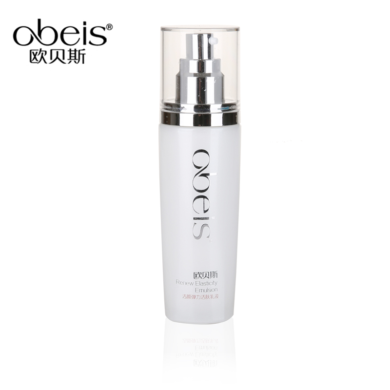 obeis欧贝斯正品 活颜弹力活肤乳液100ml 补水美白保湿提亮肤色