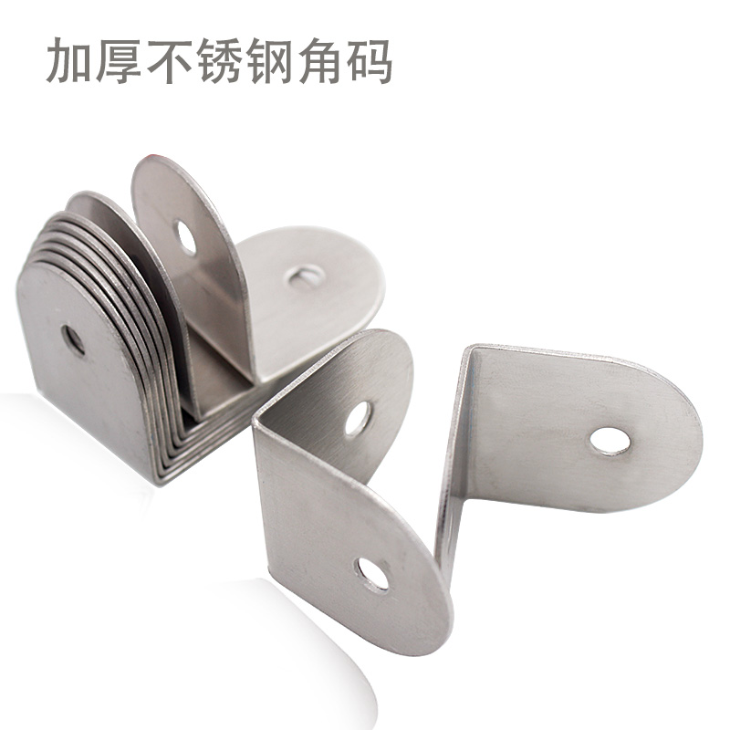 Special price pure stainless steel angle code right angle wardrobe Home innate connecting piece 90-degree fixed angular code angle iron