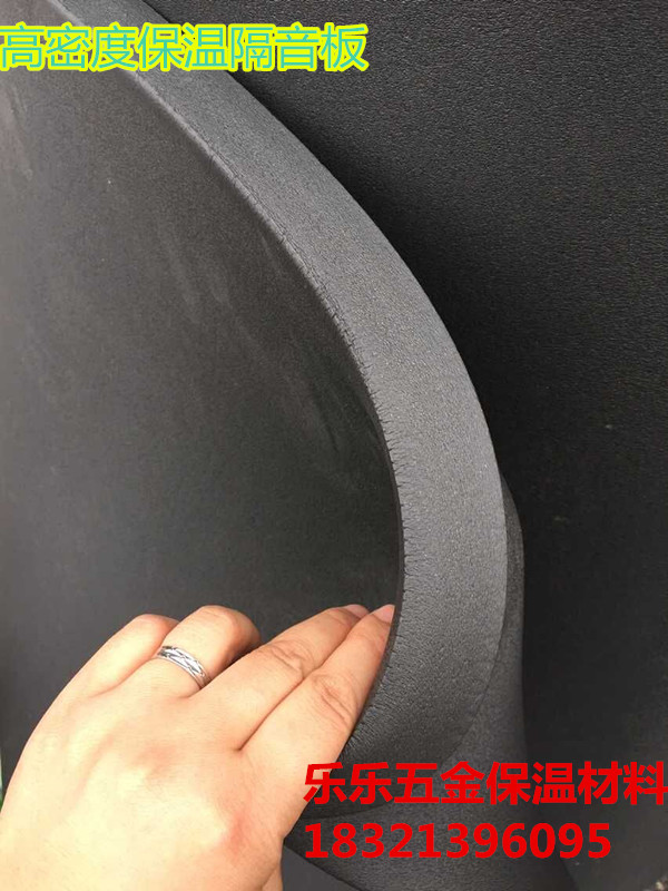 Rubber-plastic insulation board wind pipe insulation and soundproof cotton heat insulation moisture protection anti-protection domestic sewer pipe soundproofing