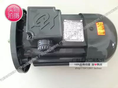 Wire cutting accessories Taizhou Zhongxing Wire Cutting Machine Co, Ltd wire motor 370W large flange YS7124