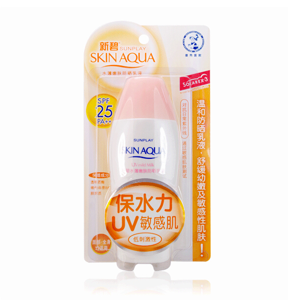 包邮 正品 曼秀雷敦 水薄嫩肤防晒乳液SPF25 80g 军训温和 不刺激