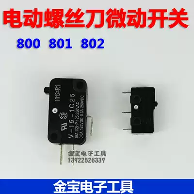 800 801 802 Electric screwdriver switch Electric screwdriver Micro switch Power switch Micro switch