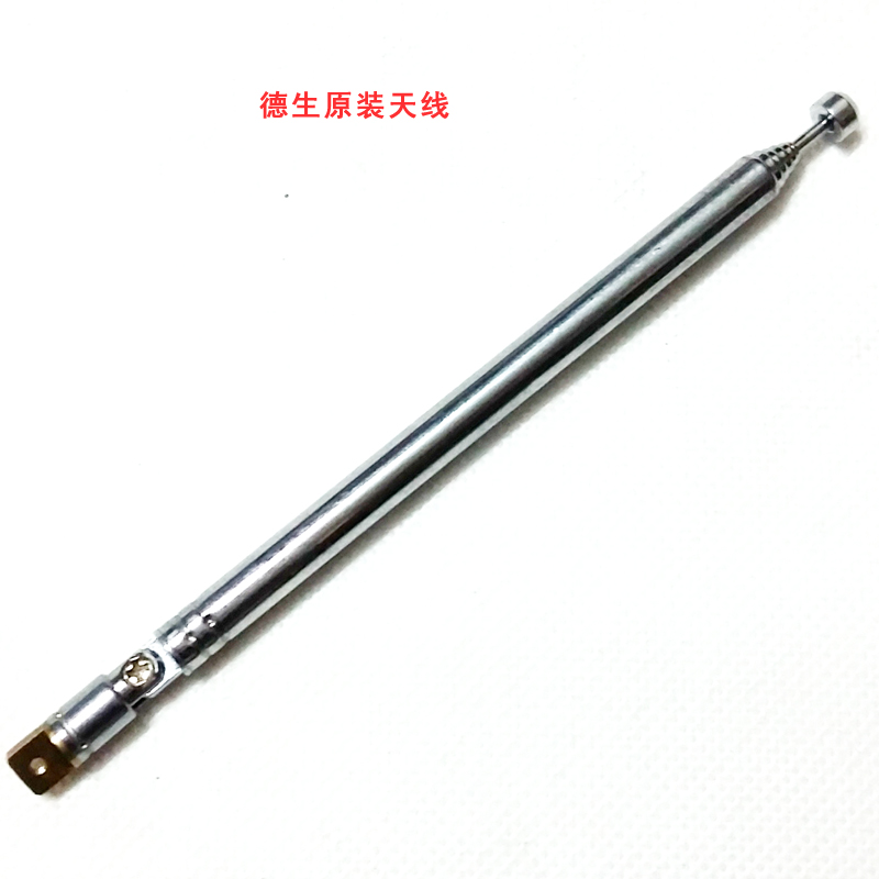 Original Desheng R9702 9701 910 912 911 radio original rod metal antenna