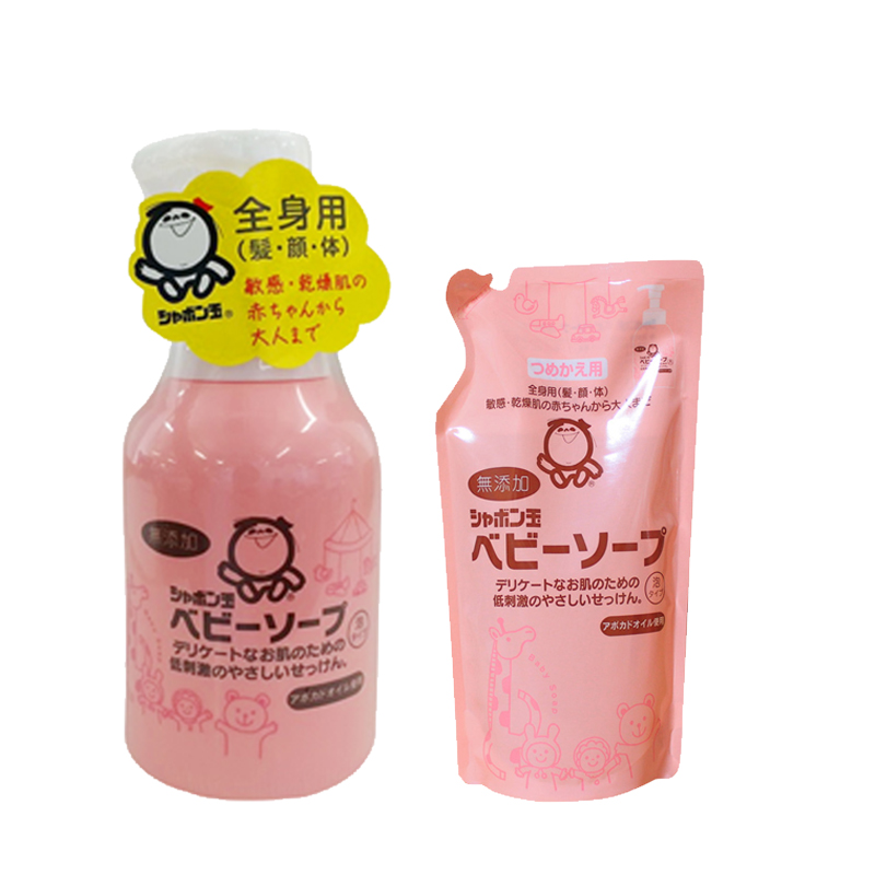 【日本直邮】泡泡玉婴幼儿牛油果液体皂组合装液体香皂