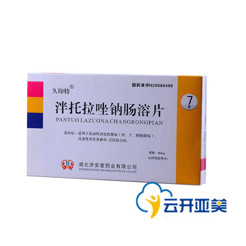 久印特 泮托拉唑钠肠溶片 40mg*7片/盒