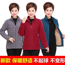 2021 Middle-aged womens clothing autumn and winter fleece fleece sweater mothers jacket plus velvet stand-up collar warm jacket