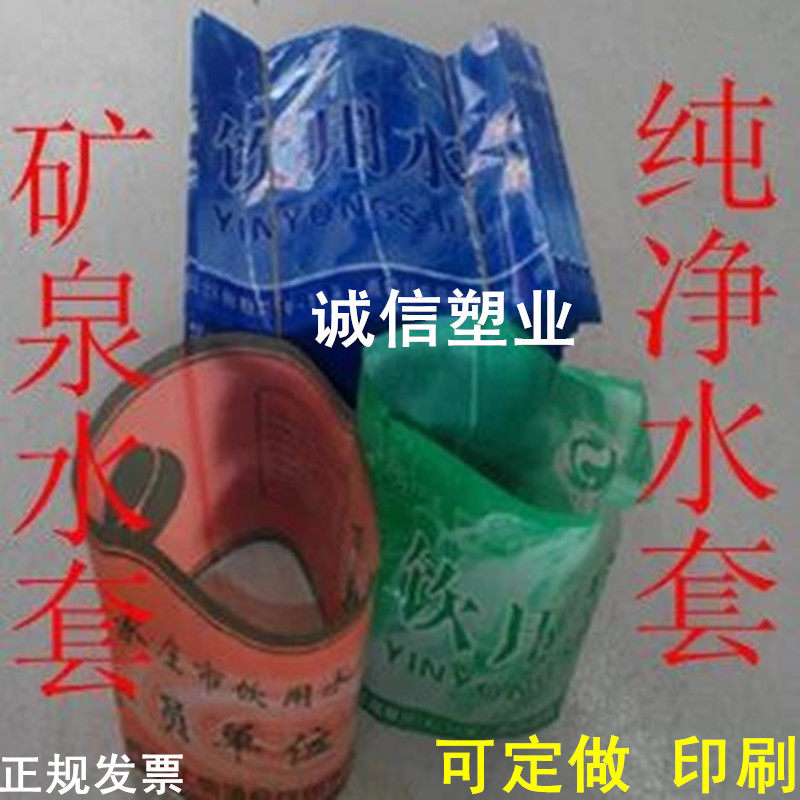 Bucket Water Water Pure Bucket Heat Wall Wall Wall Wall Wall Wall Wall Seal Membrane 12 yuan 400