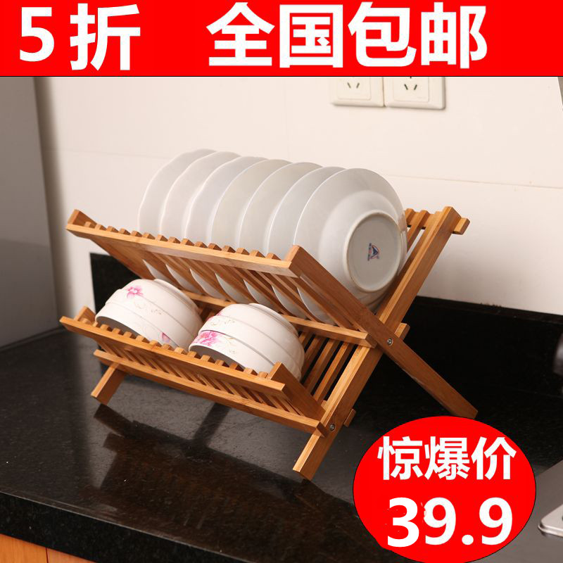 Bamboo kitchen drain dish rack solid wood dish kitchen rack bowls and chopsticks to dry and put dripping water on the dish rack