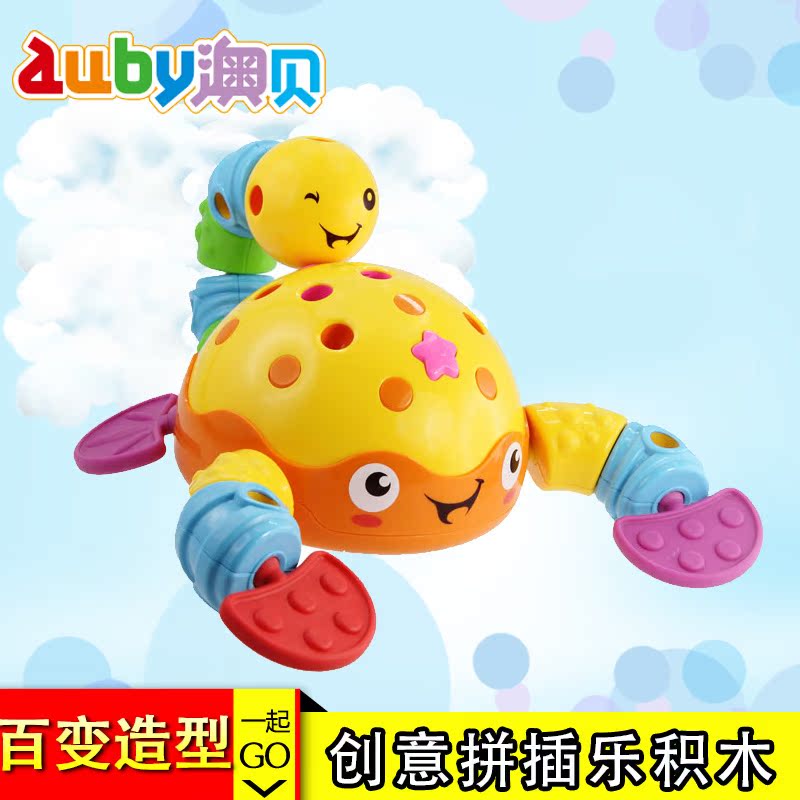 澳贝新品创意拼插乐463478宝宝拼装玩具智力积木塑料拼插儿童玩具