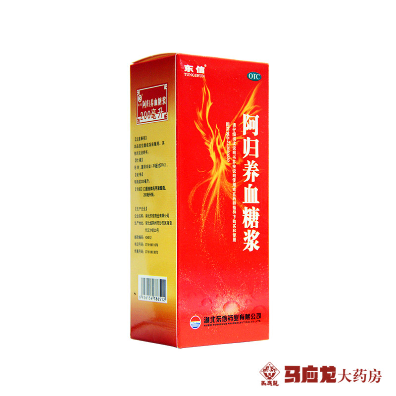 东信 阿归养血糖浆 200ml*1瓶/盒
