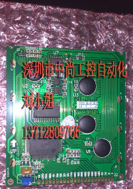 KINGSTRONG KS3600-DC KG128128A GIANT PASS SMALL SCREEN WELDING GOOD WIRE DIRECT