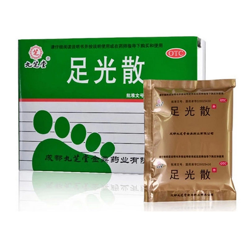 九芝堂 足光散 治脚气除脚臭脚汗脚痒药足光粉泡脚粉去死皮 13308