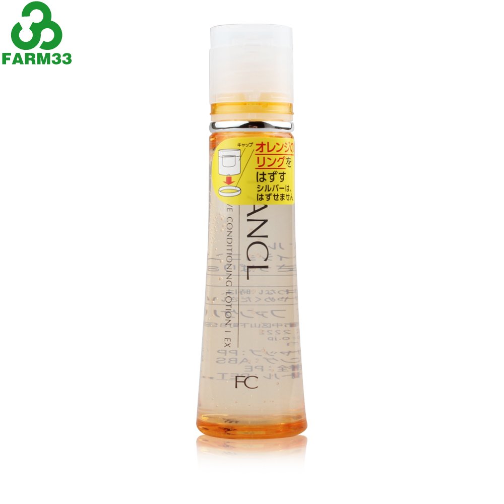 香港直邮FANCL DX换新EX胶原修护补湿液 抗衰老化妆水清爽型30ml